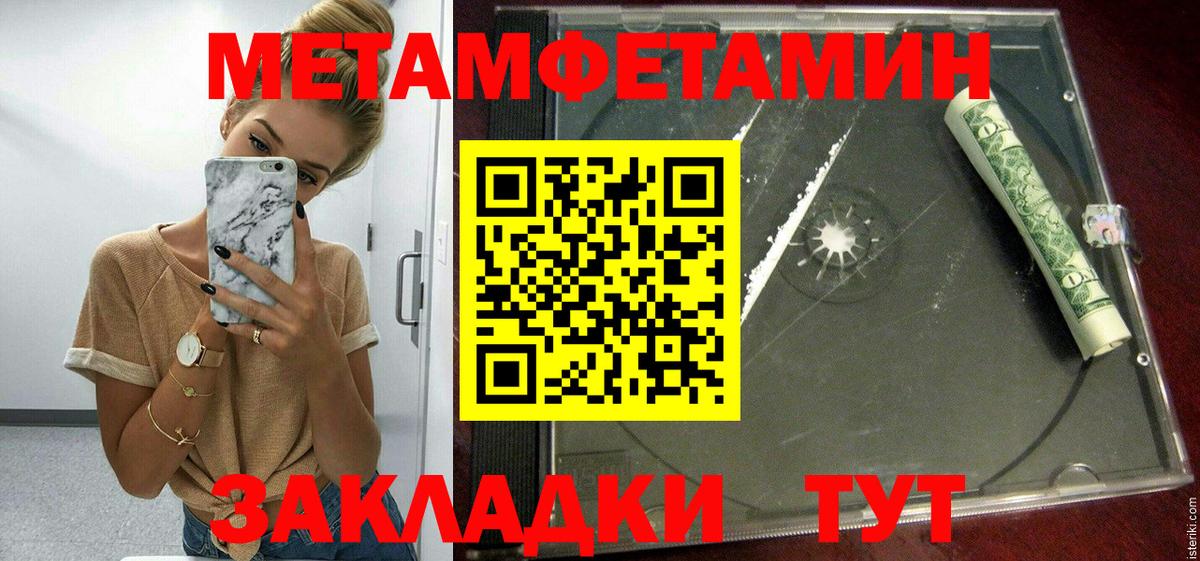 Гусев  АМФЕТАМИН  АМФ  mega tor  Вход с VPN  АМФ Розовый 