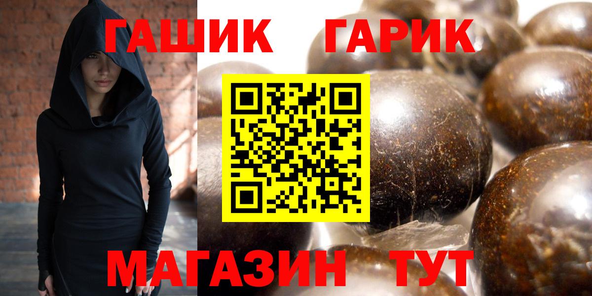 ГАШИШ AMNESIA HAZE  Гашиш убойный  Гашиш  Гусев  Вход с VPN 