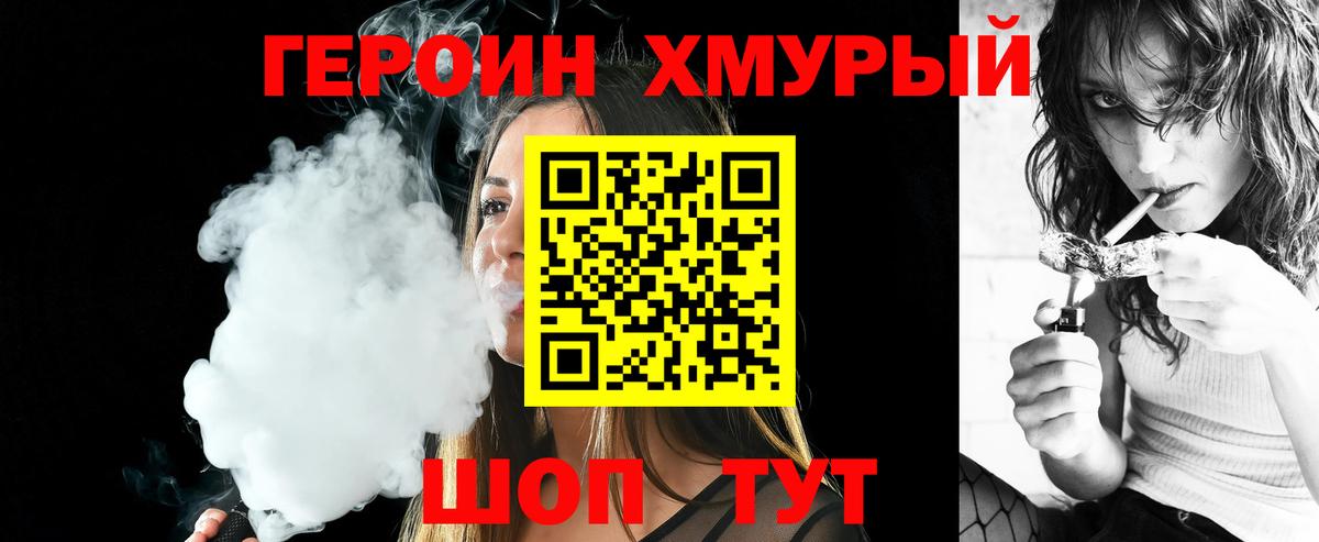 ГАШ  Вход с VPN  Гусев  МАРИХУАНА  Меф кристаллы  Вейп ТГК  Лсд 25  КОКАИН  Гашиш  Продажа наркотиков 