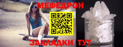 спайс Балаково