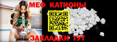 мефедрон VHQ Берёзовский