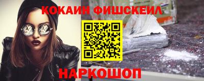 спайс Балаково