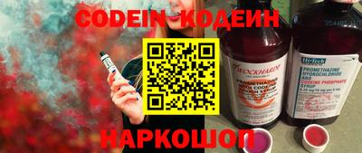 меф Балахна