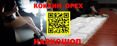 меф Балахна