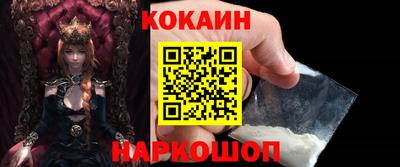 меф Балахна