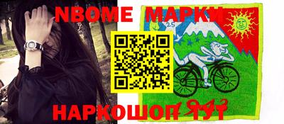 меф Балахна