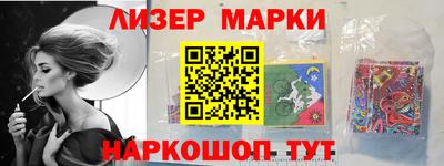 спайс Балаково