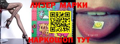 спайс Балаково