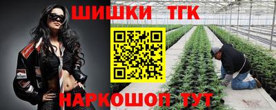 мескалин Бийск