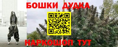 спайс Балаково