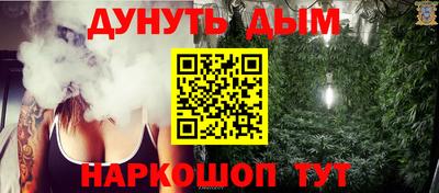 спайс Балаково