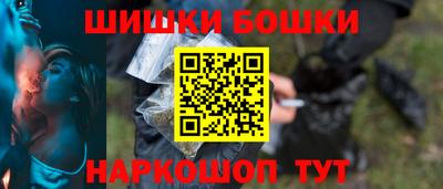 спайс Балаково
