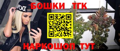 спайс Балаково