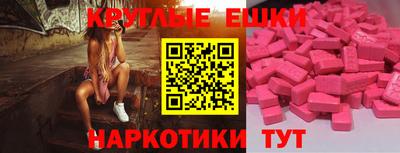 меф Балахна
