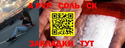 скорость mdpv Балашиха