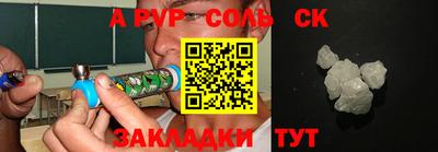 скорость mdpv Балашиха