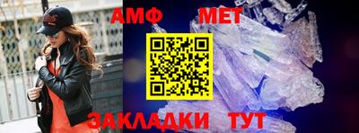 спайс Балаково