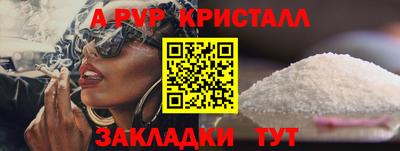 скорость mdpv Балашиха