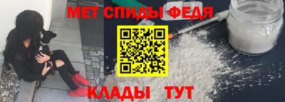 меф Балахна