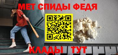 спайс Балаково