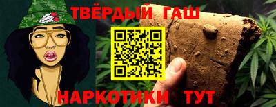 спайс Балаково