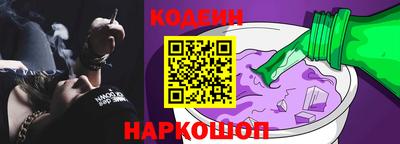 спайс Балаково