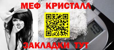 спайс Балаково