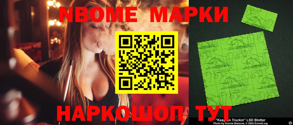 ЛСД экстази ecstasy Гусев