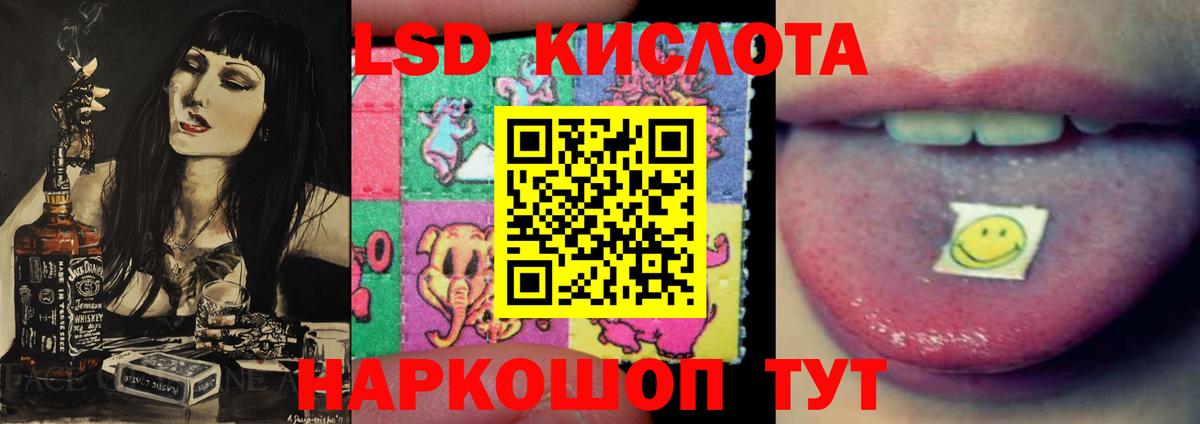 Гусев  Лсд 25 экстази ecstasy  ЛСД экстази ecstasy  Вход с VPN 