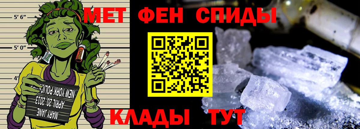 Гусев  МЕТАМФЕТАМИН винт  Вход с VPN  МЕТАМФЕТАМИН винт 