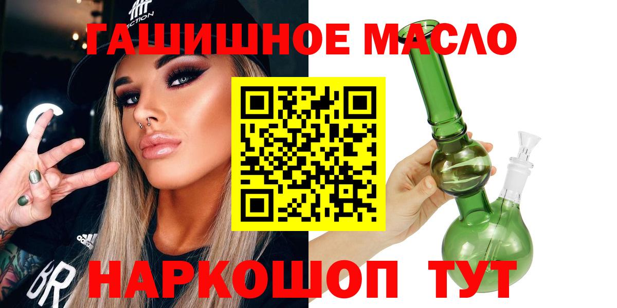 Дистиллят ТГК вейп с тгк Гусев