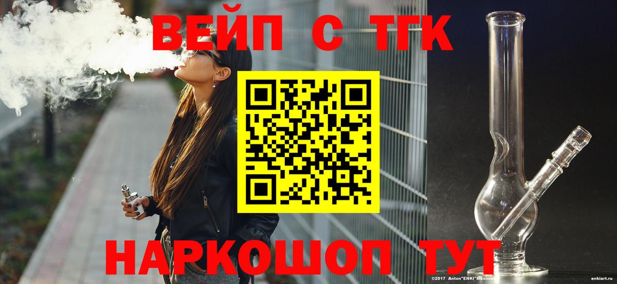 Дистиллят ТГК концентрат  MEGA ONION  где продают   Гусев  Дистиллят ТГК вейп  Вход с VPN 