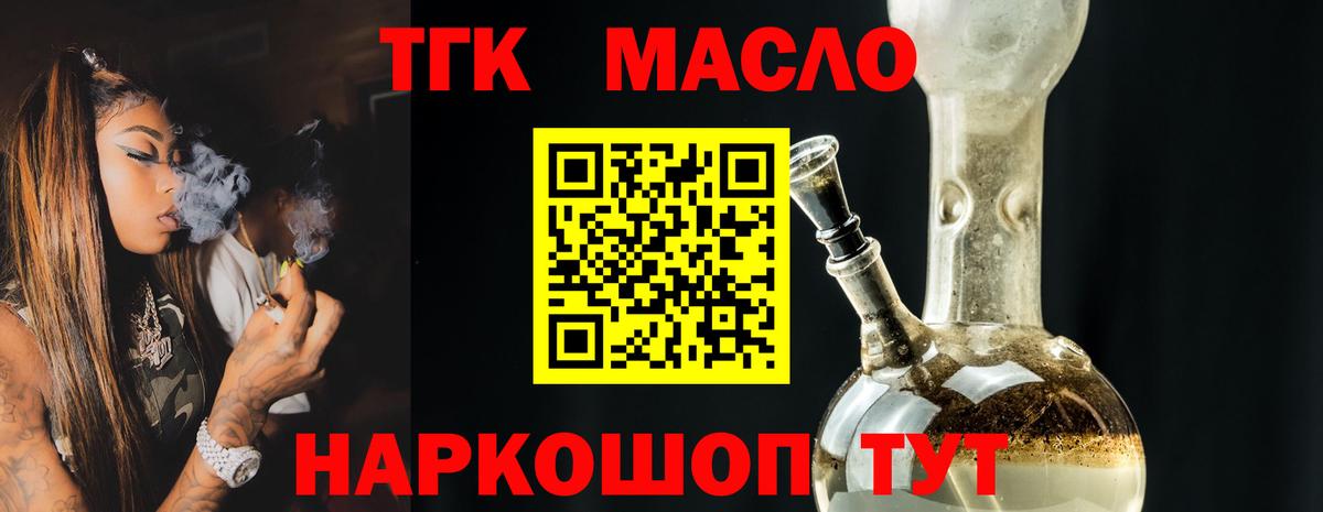 ГАШИШ Гусев