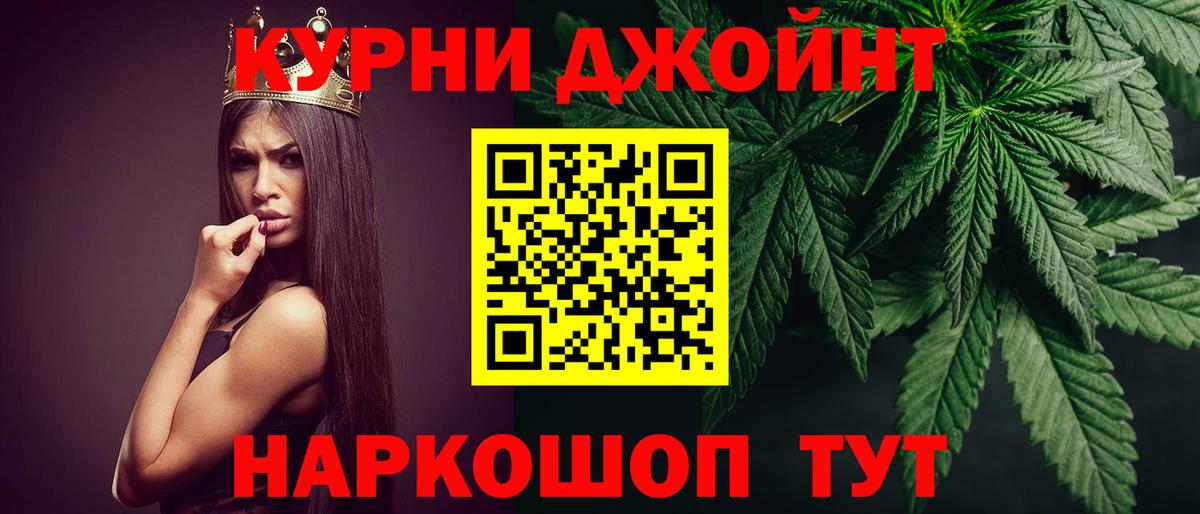 Гусев  МАРИХУАНА сатива  Вход с VPN  МАРИХУАНА марихуана 