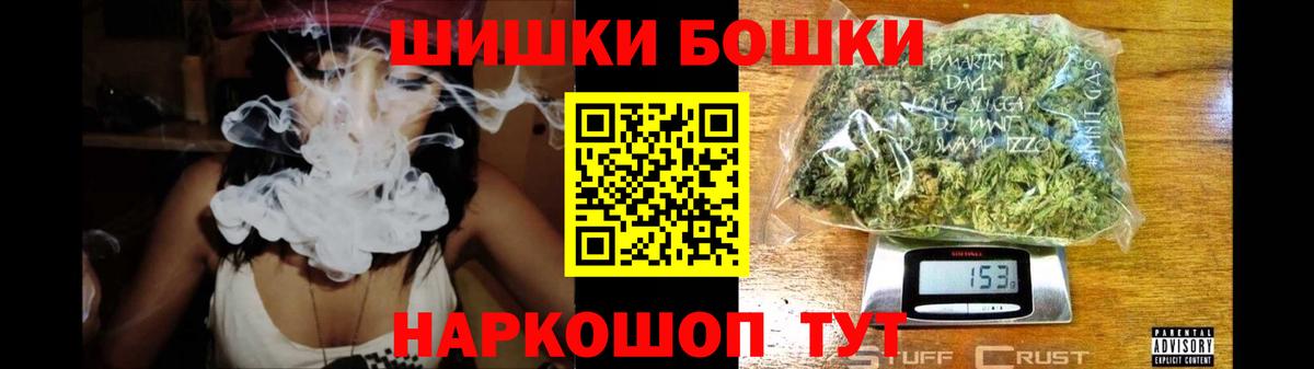 Шишки марихуана Ganja Гусев